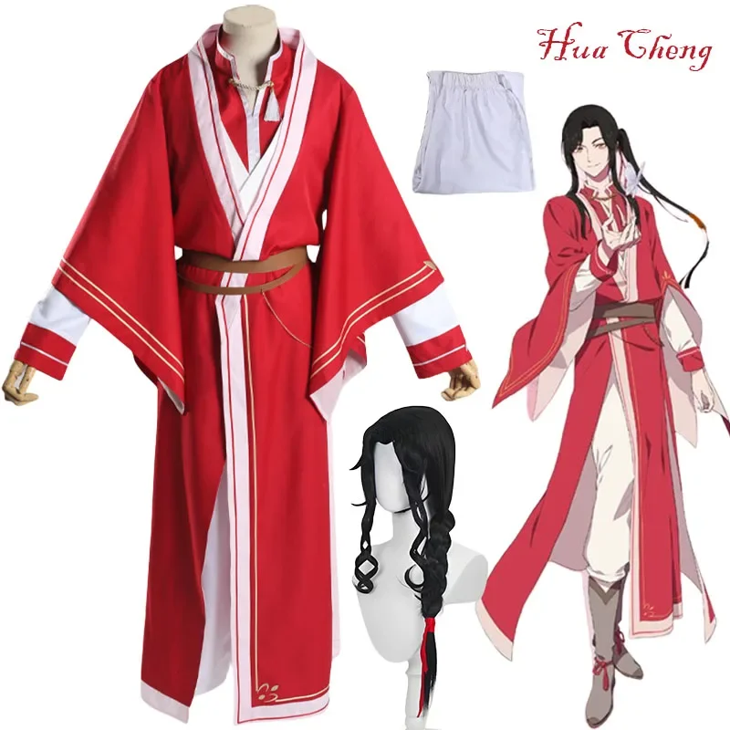 

Костюм для косплея аниме Hua Cheng Tian Guan Ci Fu, искусственный парик