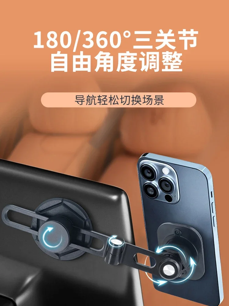 BYD Sealion 7 차량용 내비게이션 접이식 휴대폰 거치대 접착식 베이스 자석 회전형 스탠드 차량용 브래킷