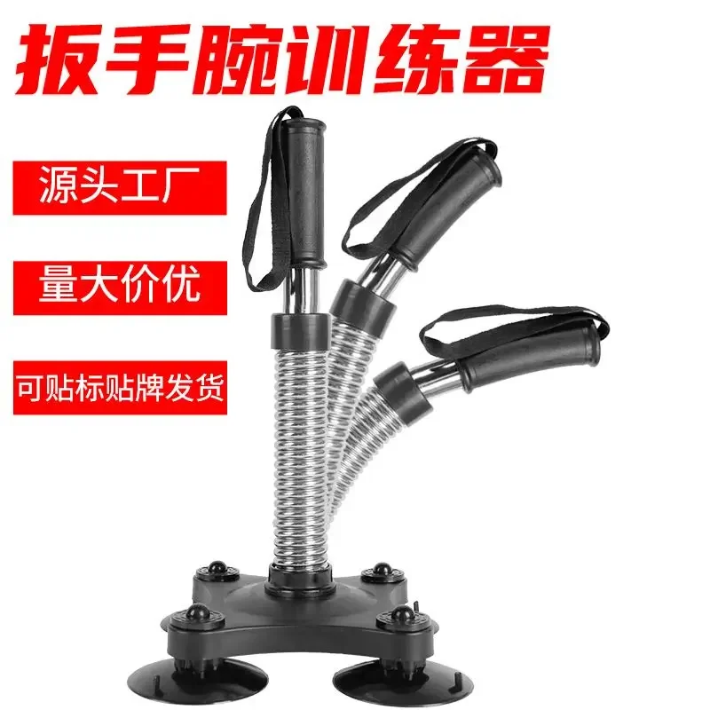 Wrist Trainer Men's Heavy Weight Arm Strength Exercise Wrist Strength Trainer Spring Grip