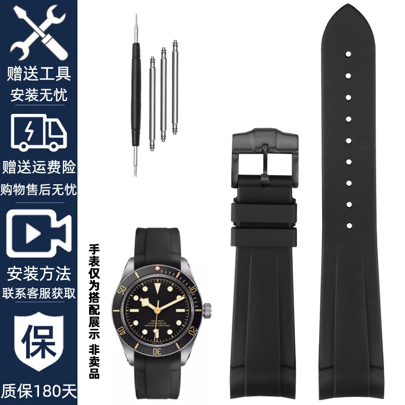 Premium 22mm Curved Silicone Watch Strap with Deployment Clasp | Dive Watch Accessories