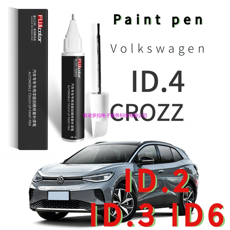 PaintpensuitableforFAWVolkswagenID4crozzID2ID3ID6penpolar