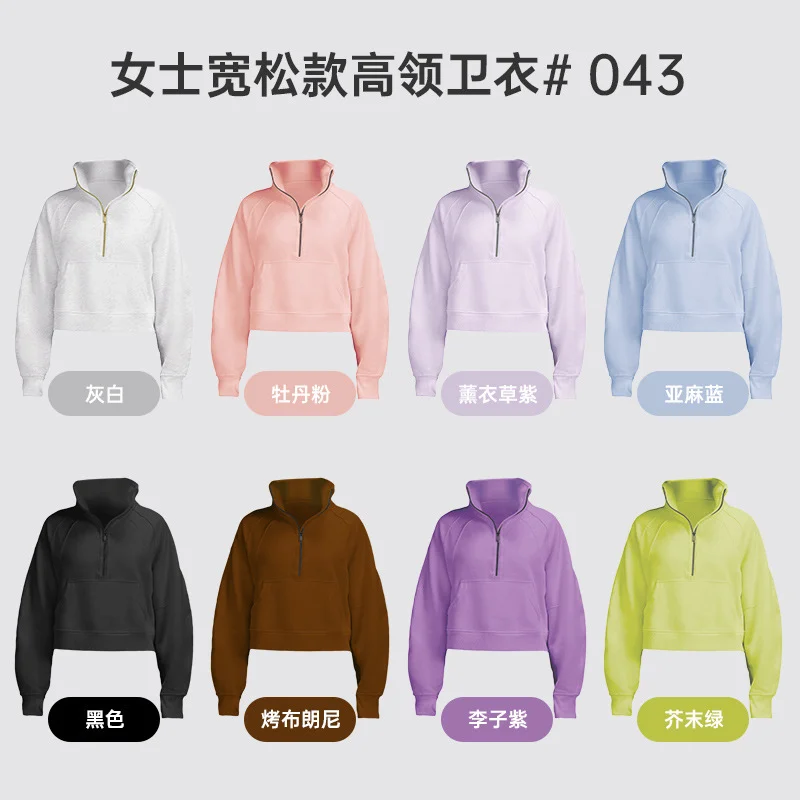 Neuer Verdickter Hochkragen-Pullover für Damen, Sport-Halbreißverschluss-Jacke, Langarm-Laufjacke für Fitness und Yoga – Detail 2