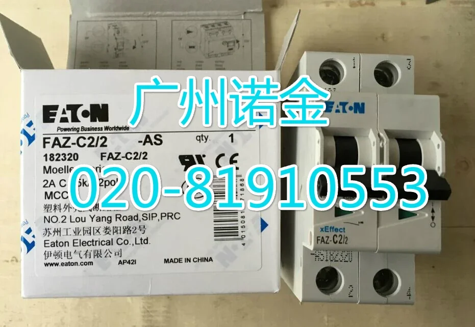 

FAZ-C2/2 UL1077 CSA new and original