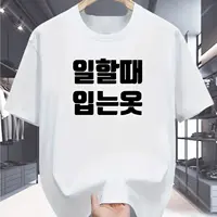 La dernière chemise à manches courtes lavable en pur coton pour hommes de 2025, confortable, respirante et de haute qualité Ins Y2k 2