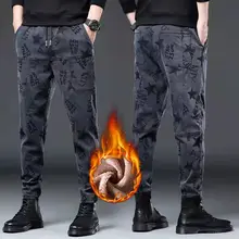 

Casual Pants Men's Jeans Men's Spring and Autumn Cropped Harem Camouflage Workwear Track Pants Boys Fashion Brand Thick
