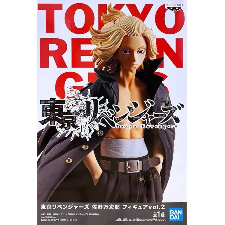 Banpresto: Tokyo Revengers - Keisuki Baji - Third Eye