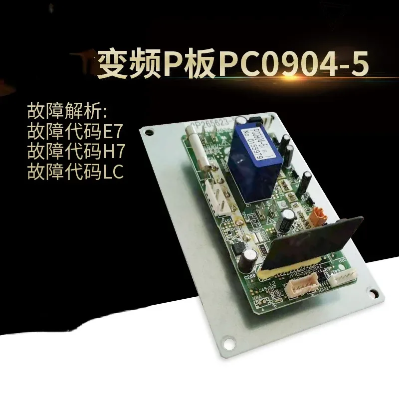 

Applicable to Daikin Air Conditioning Accessories PC0904-5 Fan Board Rmxs224ey1c Fan Computer Board RDQ10-11ABY