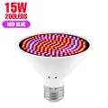 E27 Red Blue 200LEDS