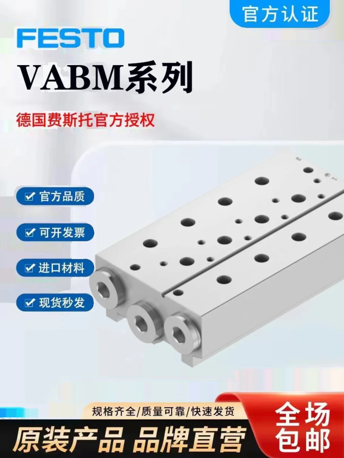 

Festo VUVG Gas Circuit Board VABM-L1-10HW-G18-7 566611-10HW-G18-9 566613