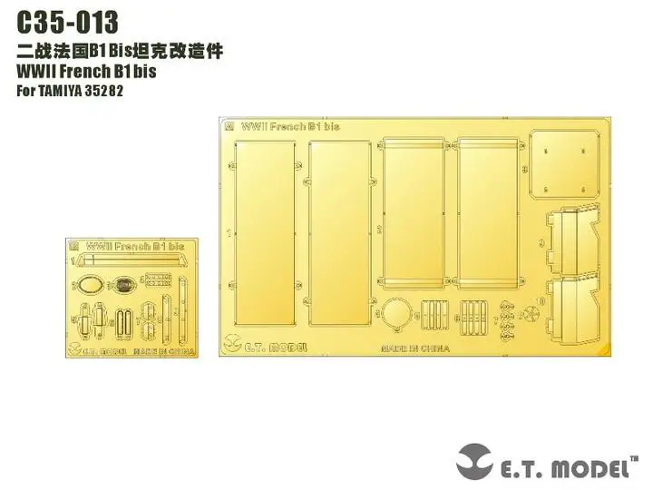 

ET модель 1/35 C35-013 Второй мировой французский B1 до для TAMIYA 35282