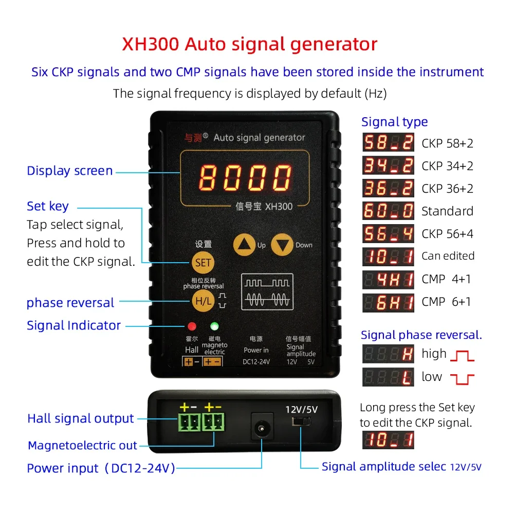 XH300 Auto Signal Generator XH-2 Vehicle Hall Sensor Crankshaft Position Sensor Simulator 2Hz to 8KHz