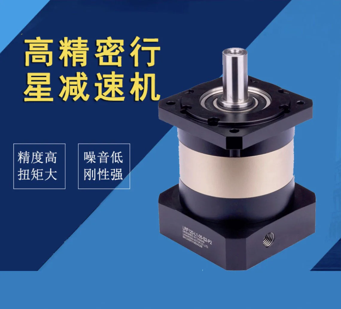 

Планетарный редуктор, шестерня с сервоприводом 60 80 110 130