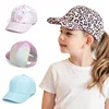2023 Mother Kids Baseball Caps for Girls Accessories Summer Child Girl Sun Hat Sports Travel Children Cap Adjustable 53/56cm