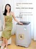 ZC 10kg Household Automatic Washing Machine Washing and Drying Integrated Impeller Washing Machine 4