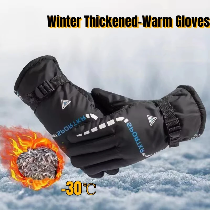 Men Ski Gloves Thermal Outdoor Sport Hiking Camping Hand Warm Mountaineering Equipment