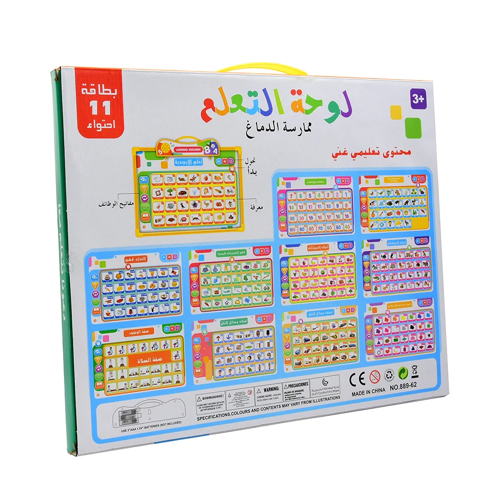 아랍어 영어 이중 언어 학습 기계, 태블릿 컴퓨터 포인트 독서 보드, 어린이 교육 조기 교육 완구