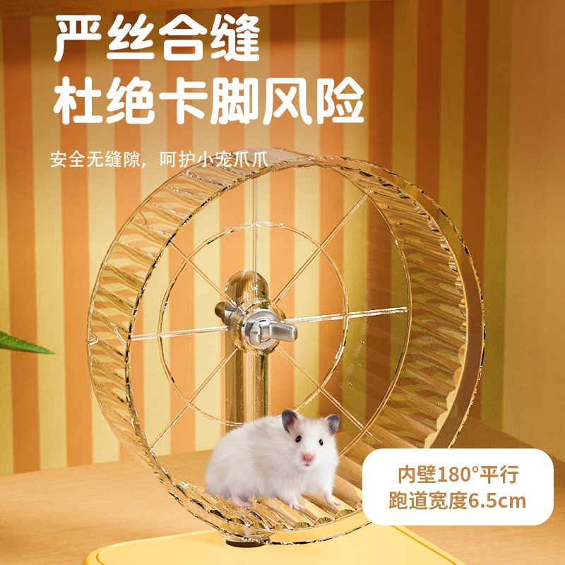 Oversized Silent Hamster Wheel 3