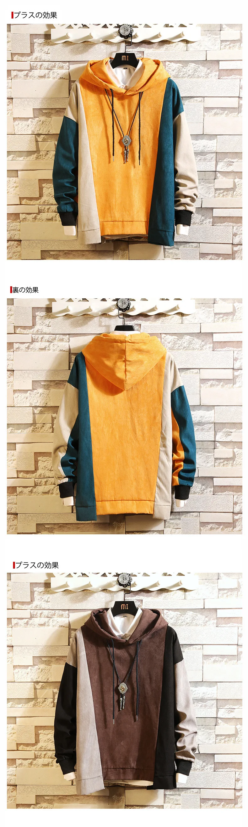 URSPORTTECH Men's Patchwork Hoodie 3