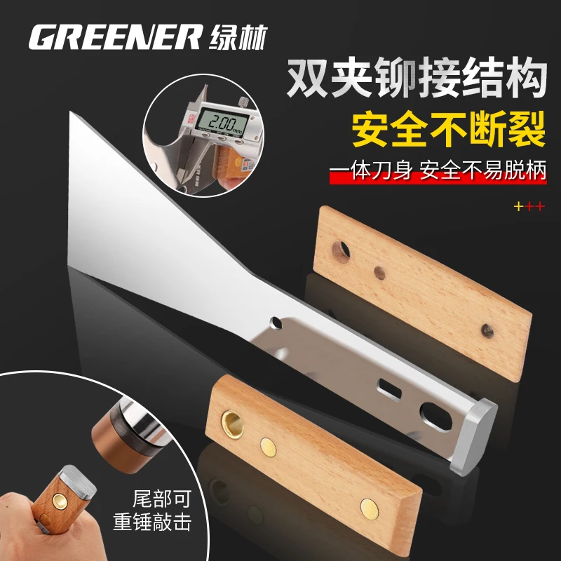 Tap Clean Spatula Knife Thickened Edge Stainless Steel Solid Wood Handle Putty Knife Cement Spatula Knife 3