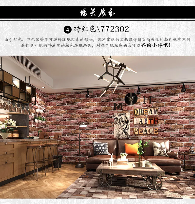3D 3D retro brick pattern brick stone antique brick wallpaper industrial wind restaurant barber shop clothing shop wallpaper new white stone pattern gold pen holder square wooden iron net simple retro multifunctional creative office business use