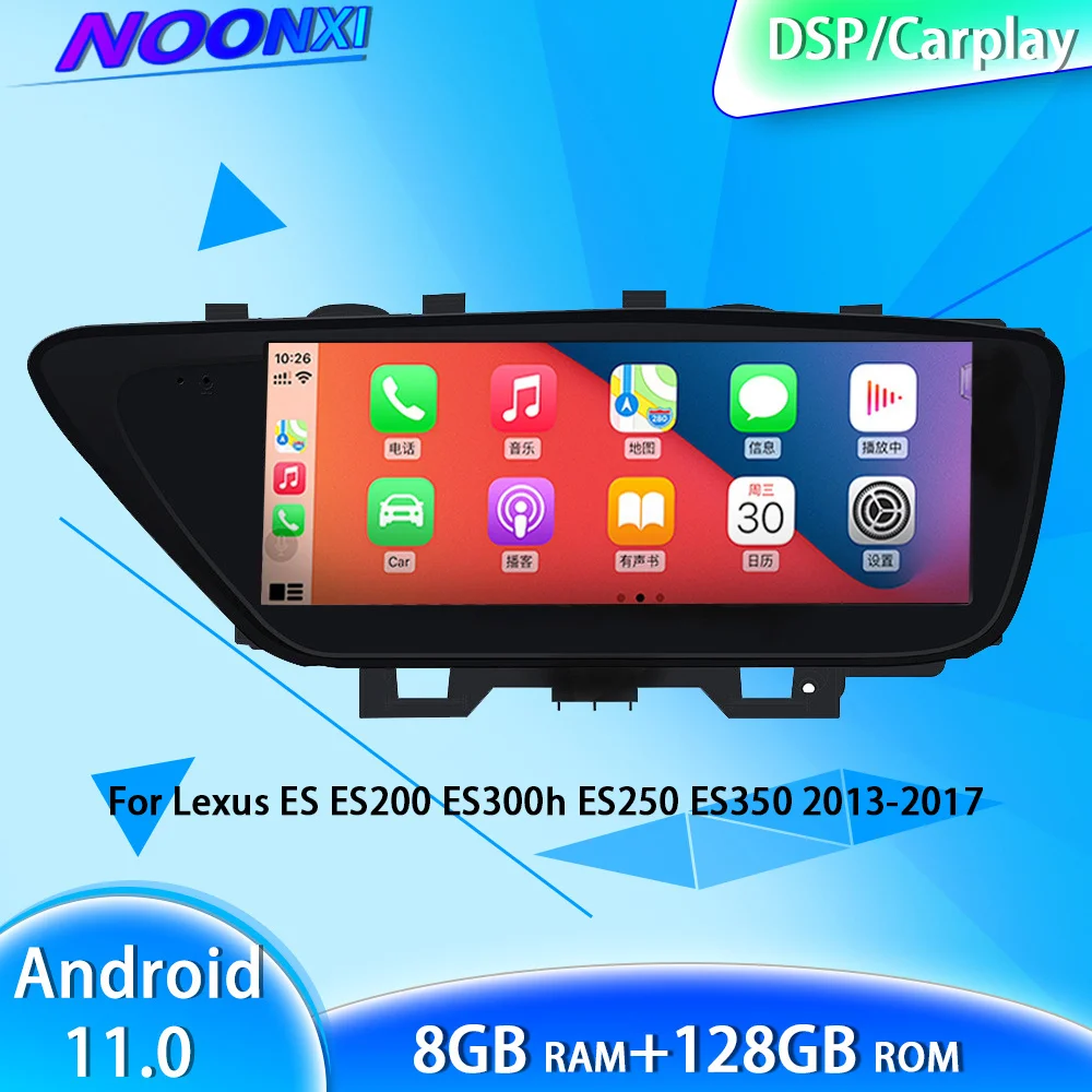 

For Lexus ES ES200 ES300h ES250 ES350 2013 -2017 Android 11 Bluetooth Car Radio Multimedia Video DVD Player Navigation GPS 2 Din