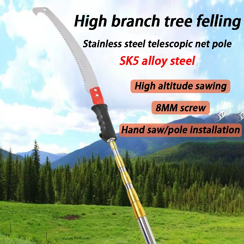 Description Picture 2 of itemPortable Branch Pruning Saw Thickened Telescopic Pole Garden Fruit Trees Pruning Saws Multifunctional High-altitude Branch Saws