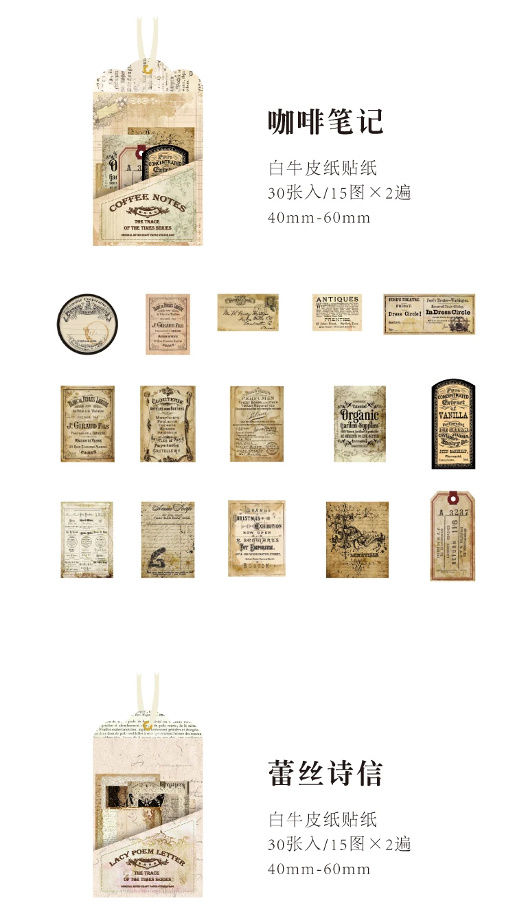 30 teile/paket Dekor Sammelalbum Vintage Aufkleber Materialien Papier Combo Kit DIY Junk Journal Collage Fotoalbum Retro Aufkleber – Detail 16