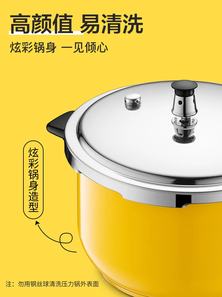 

304 stainless steel pressure cooker household gas induction cooker universal explosion-proof pressure cooker kitchen cookware