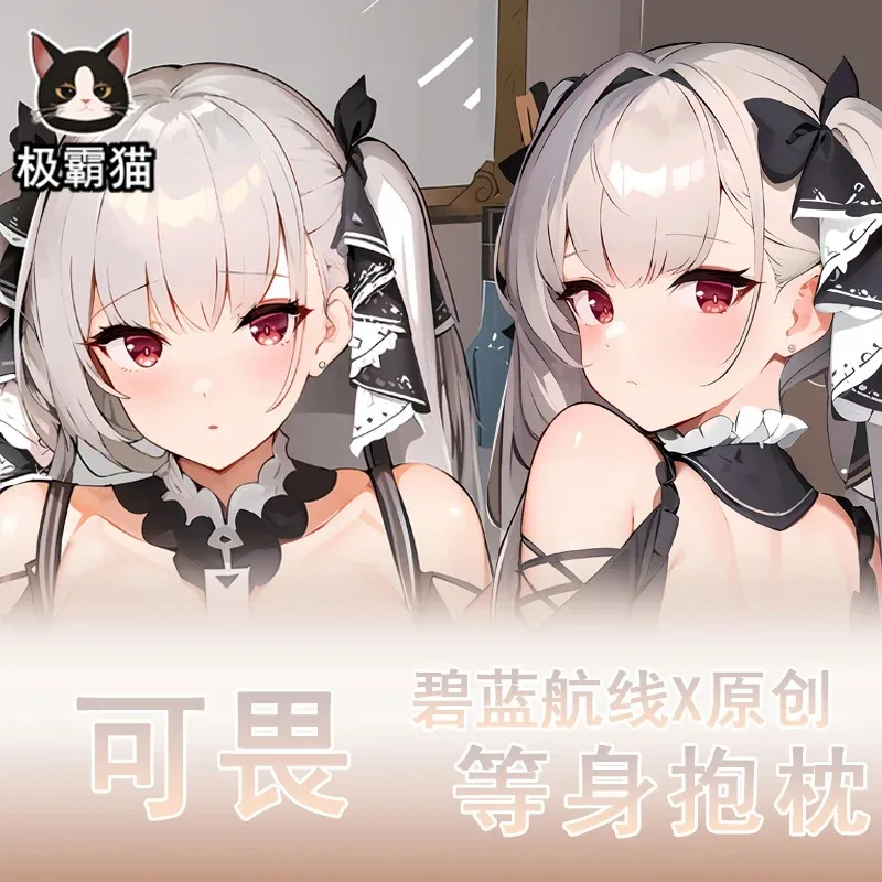 

Original Anime HMS Formidable Azur Lane Cosplay Hugging Body Pillow Case Dakimakura Cushion Cover Double-sided Bedding Decor