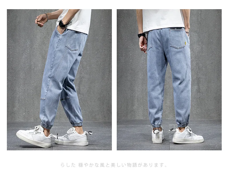 best business casual pants Spring Autumn Jeans Men's Fashion Loose Straight Tube Versatile 2022 New Casual Trench Style Capris Male Pants best casual pants for men