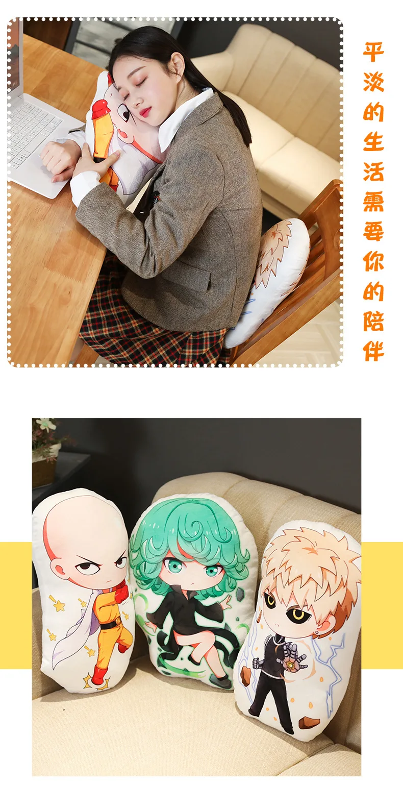 S3fe9700abf364806919072912efa3b704 - Anime Plush UK Store