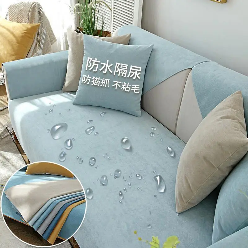 Waterproof Sofa Cushion Covers Meijuner Sofa Cover Waterproof 2023
