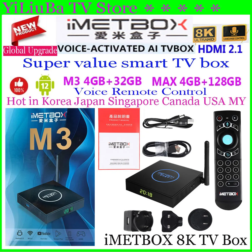 

[Подлинный] iMETBOX глобальная Версия 8K Смарт ТВ-бокс 4G + 32/128G двойной wifi Горячая в KR JP США CA SG AUS Таиланд PK Evpad10S/10P