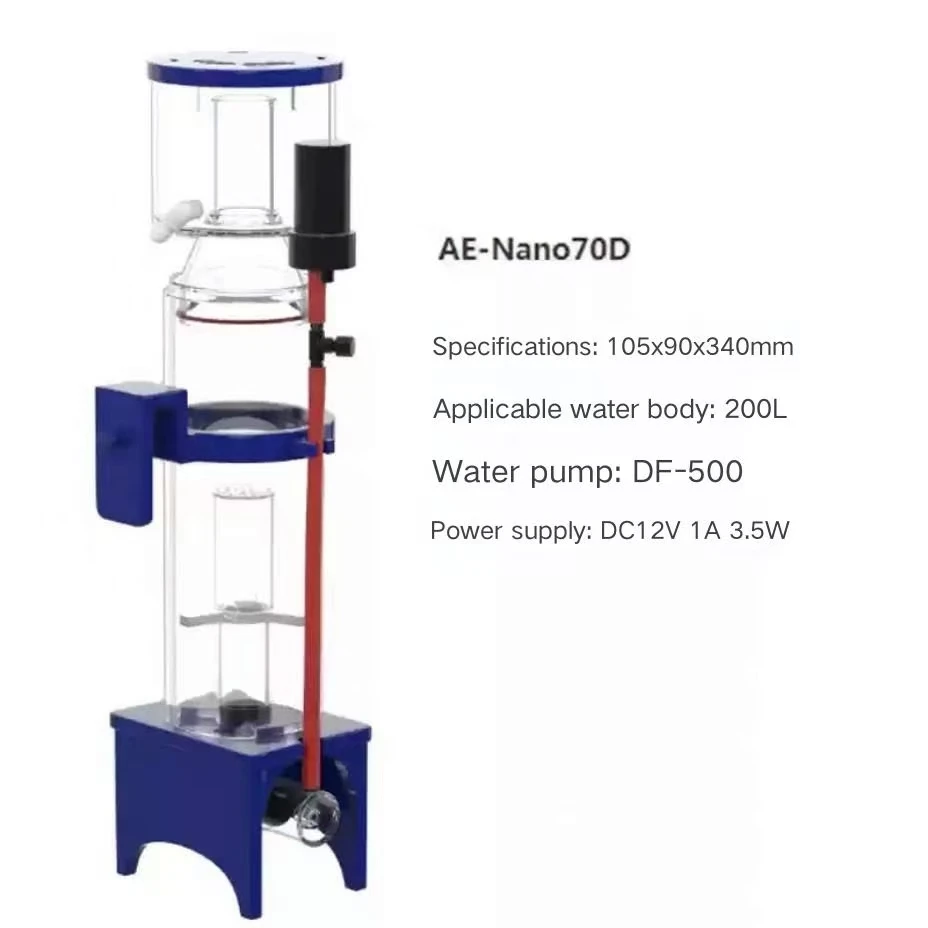 アクアエクセル ナノ 40D 50D 70D 小型プロテインスキマー 魚タンク