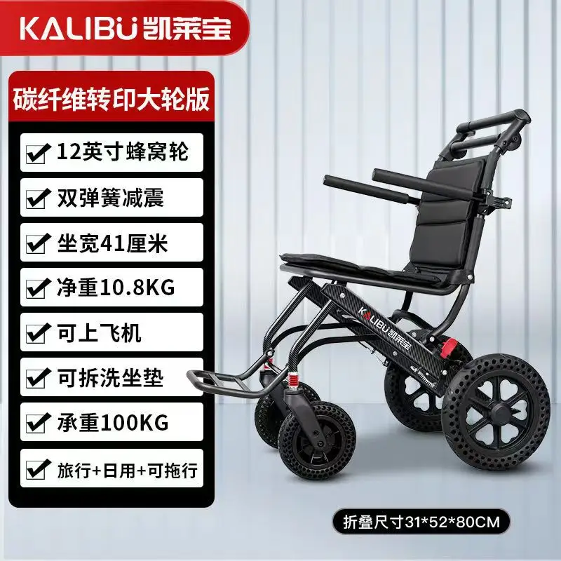 10.8KG