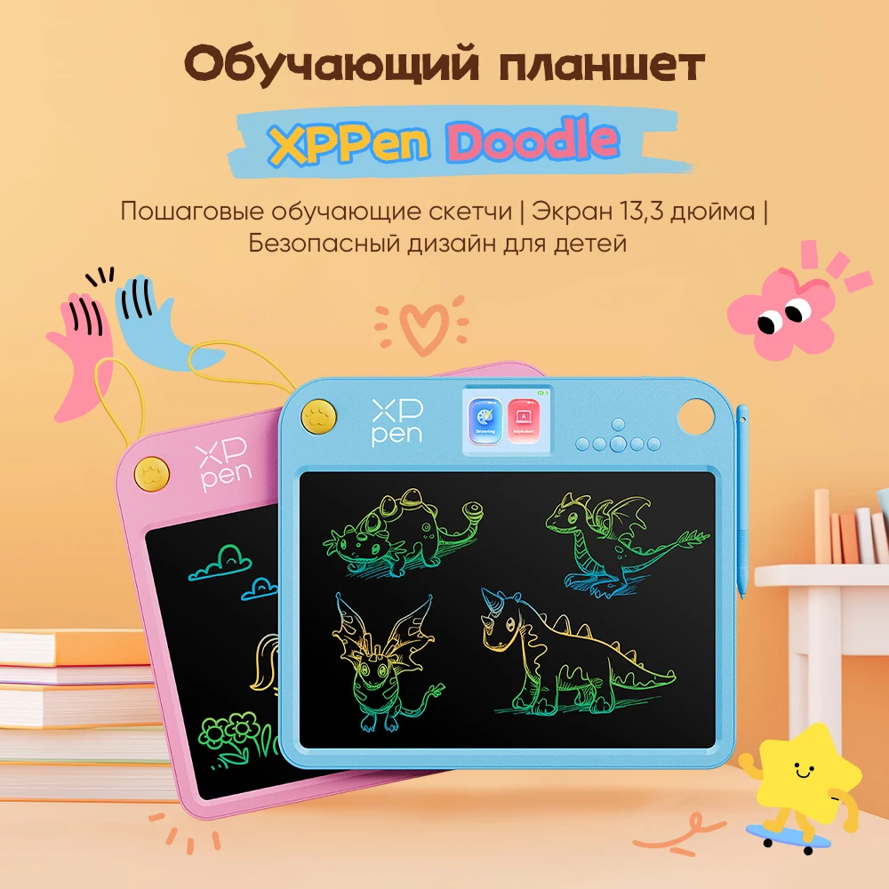 لوحة تعليمية XPPen Doodle مقاس 13 بوصة قابلة لإعادة الشحن بشاشة LCD للكتابة والرسم الرقمي وتصميم صديق للأطفال وتعلم الكلمات