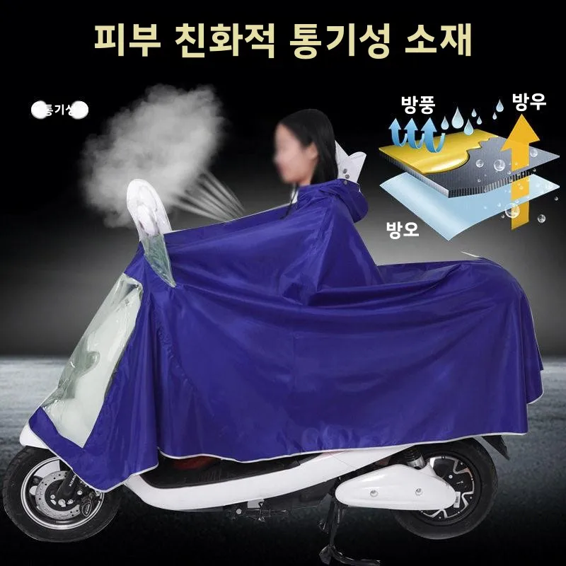 새로운 2인용 넓은 두꺼운 전기차 우비 초대형 발덮개 레인판초 이중 캡 루프 우비