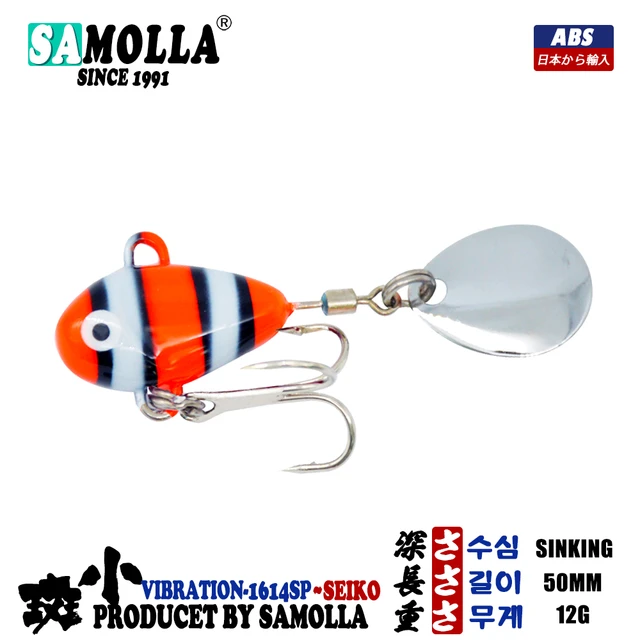 2023 Spinnerbaits Spoon Fishing Lures Metal Vib Isca Artificial