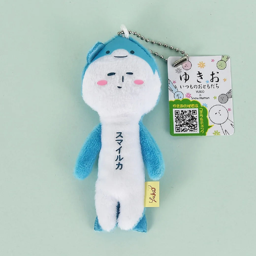Neue Kawaii Yukio Limited Hässliche Puppe Tier Serie Plüsch Puppe Spaß Puppe Tasche Anhänger Cartoon Schlüsselbund Hängende Kette Dekoration Geschenk – Detail 4