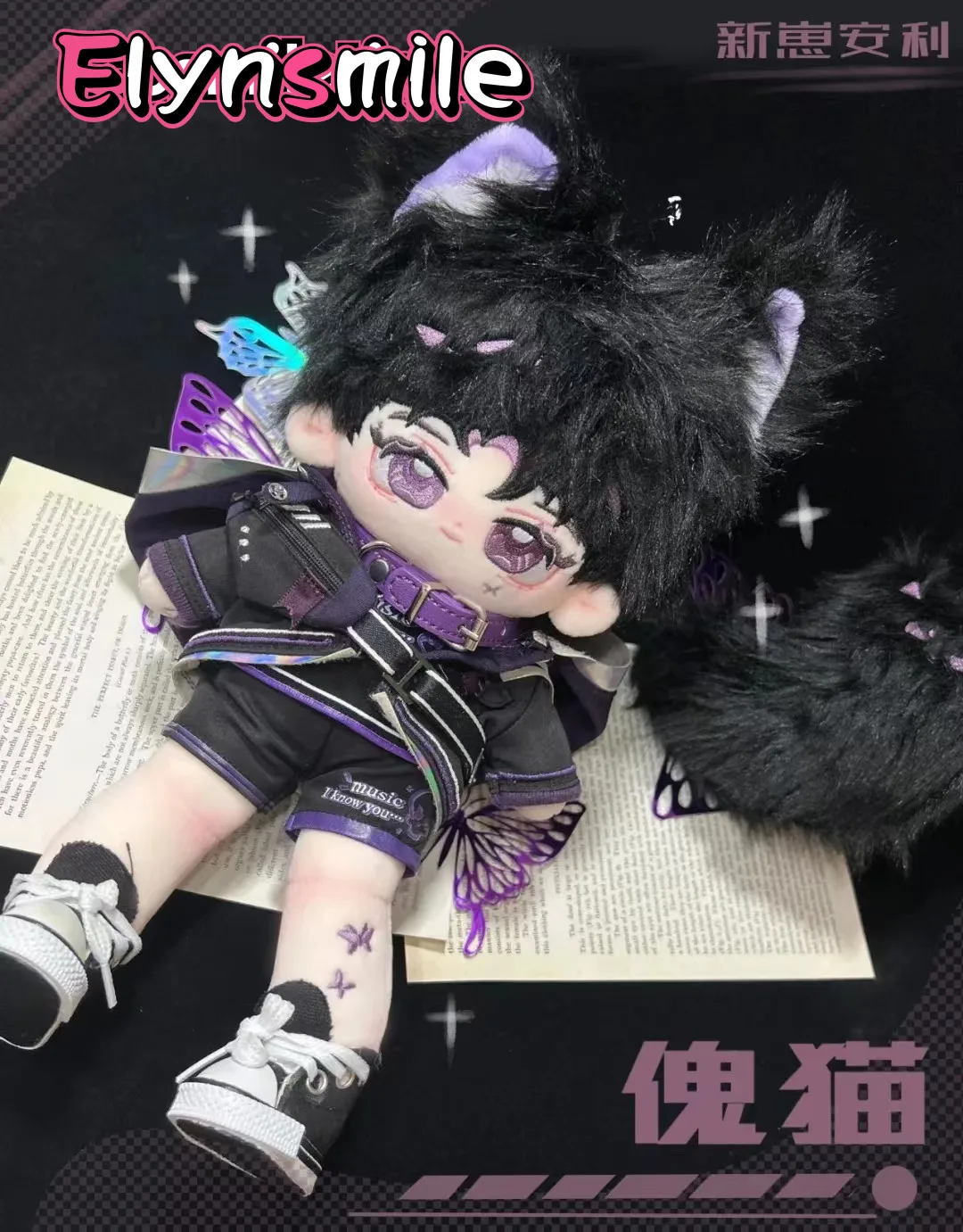 

In Stock Anime Game Monster Kui Mao Lovely Beast 25cm Plush Doll Pillow Dress Up Cosplay Anime Figure Toy For Kids Xmas Gifts