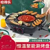 Multifunctional shabu grilling one pot household large electric hot pot cooking smokeless non-stick grilling oven 1