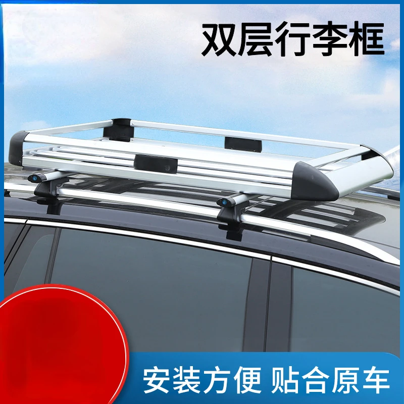 CarLuggageFrameDoubleDeckerLuggageRackSUVCarRoofFrame