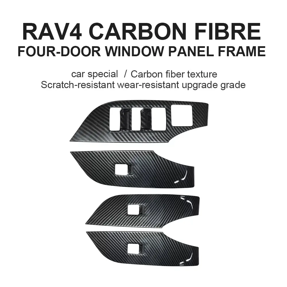 

Suitable for Toyota RAV4 carbon fiber patterned interior modification and interior decoration products