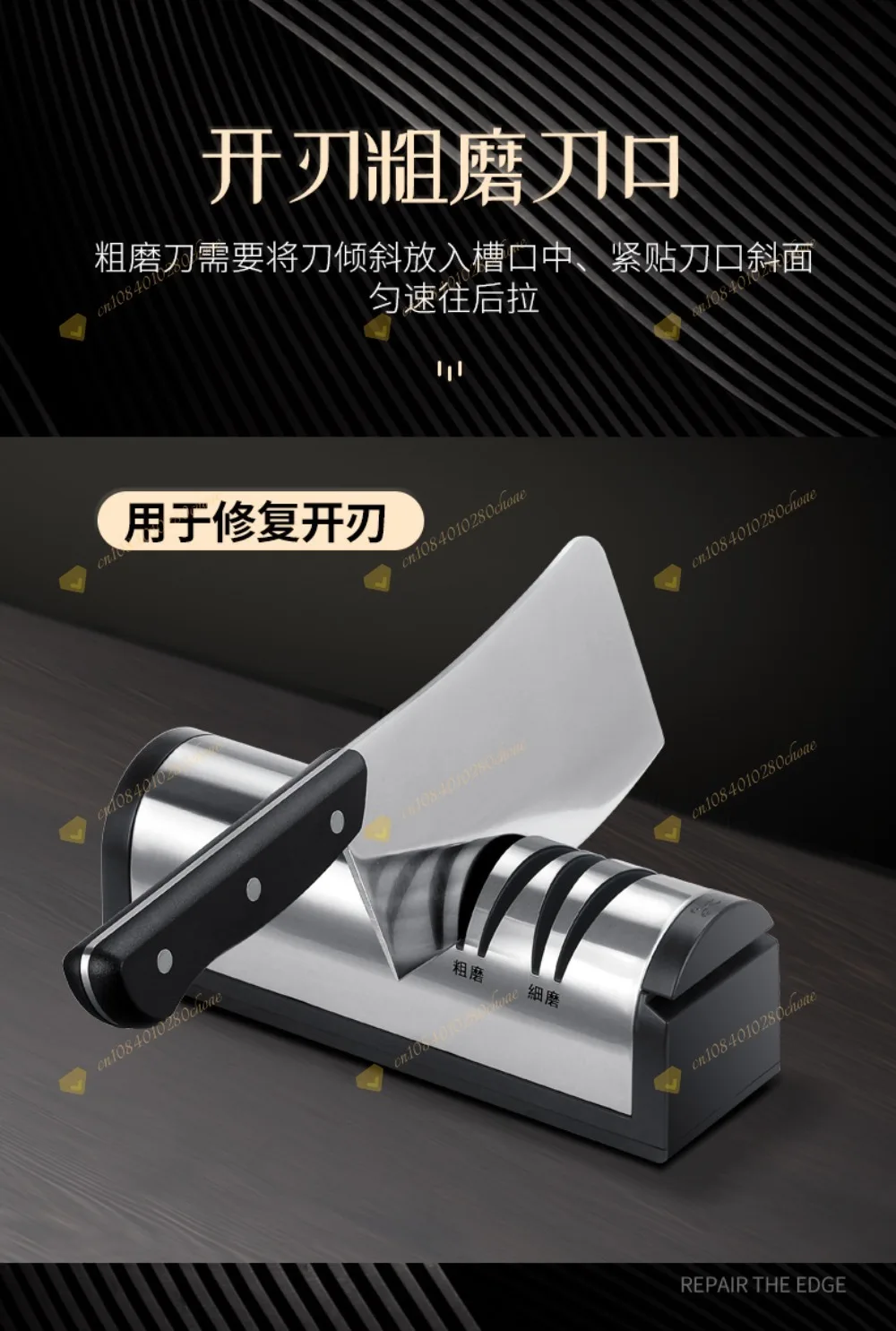 Electric knife sharpener high-precision multi-functional household whetstone aut