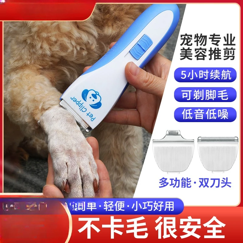 

Yingshen Dog Lady Shaver Electric Pet Hair Cutter 8580 Teddy Cat Shaving Dog Fur Machine Professional Electrical Hair Cutter