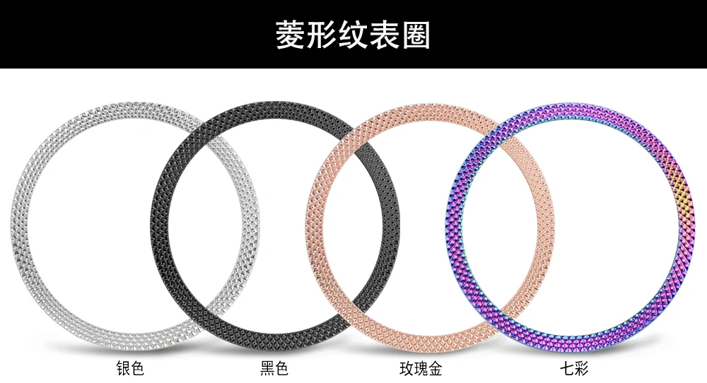 Premium Metal Bezel Cover Ring Bumper