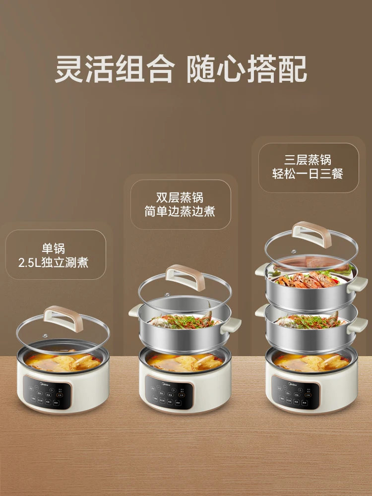 Midea Electric Steamer Multifunctional Hot Pot Cooker Reservation Steam Cooker 220V Food Steamer