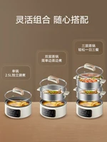 Midea Electric Steamer Multifunctional Hot Pot Cooker Reservation Steam Cooker 220V Food Steamer  Steamer Cooker 2