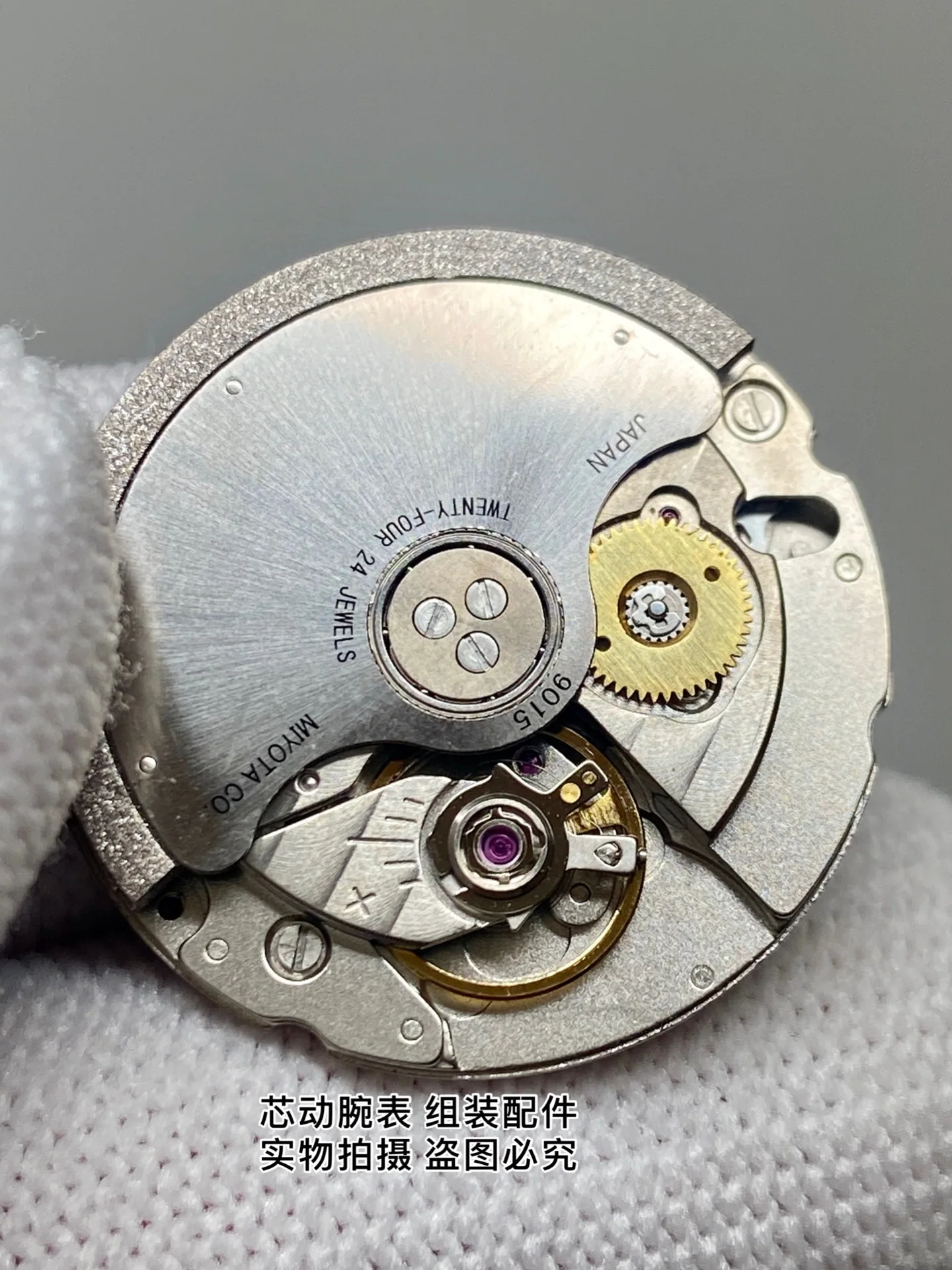 Assemble Watch Accessories New Original 9015 Men's Automatic Mechanical