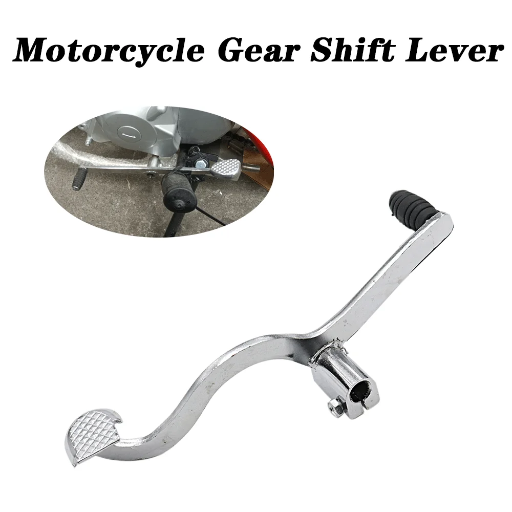 MotorcycleGearShiftLeverDoublePedalShifterForHondaMonkeyMini
